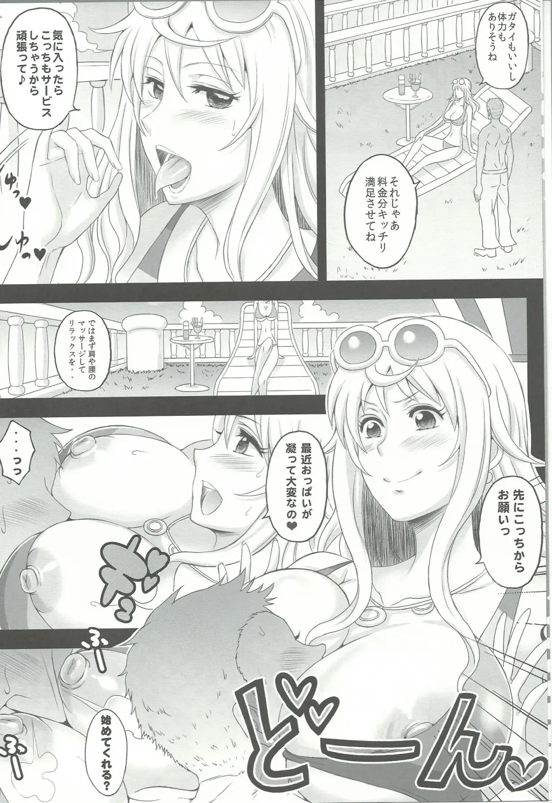[Haikawa Hemlen] Rakuen Onna Kaizoku  4 - Women Pirate in Paradise Fhentai - Page 6