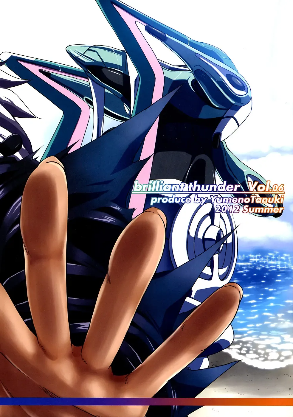 [Yumeno Tanuki] Onaka ni Hibiku Koe ga Kikoetara | I Can Hear Its Voice Inside Me Fhentai - Page 22