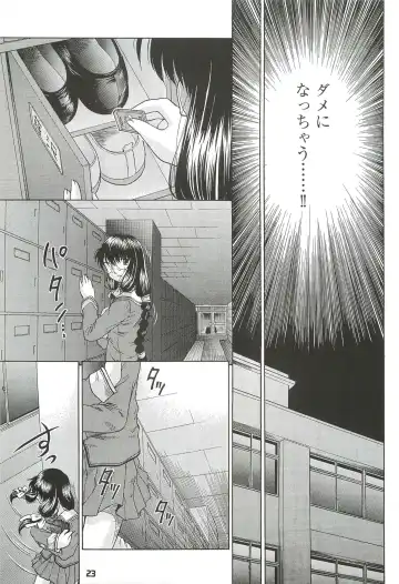 [Himenogi Apo] Kousoku Tsuushin Release Candidate 2 Fhentai - Page 23