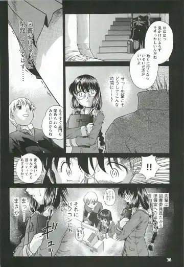 [Himenogi Apo] Kousoku Tsuushin Release Candidate 2 Fhentai - Page 30