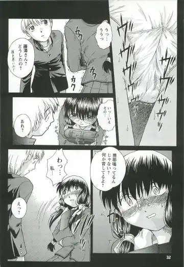 [Himenogi Apo] Kousoku Tsuushin Release Candidate 2 Fhentai - Page 32