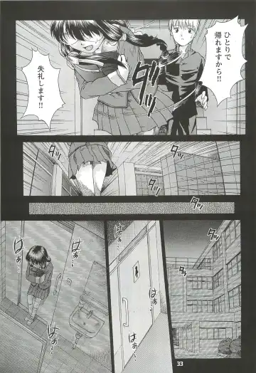 [Himenogi Apo] Kousoku Tsuushin Release Candidate 2 Fhentai - Page 33