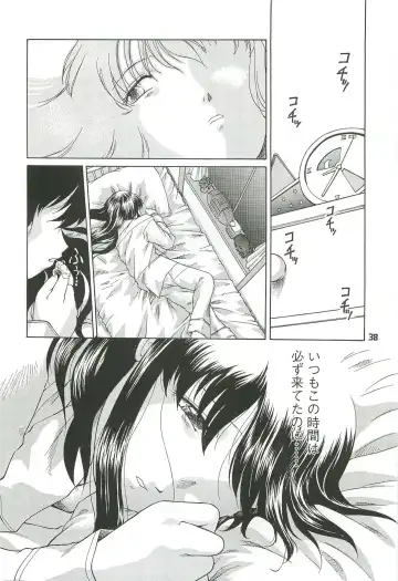 [Himenogi Apo] Kousoku Tsuushin Release Candidate 2 Fhentai - Page 38