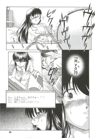 [Himenogi Apo] Kousoku Tsuushin Release Candidate 2 Fhentai - Page 43