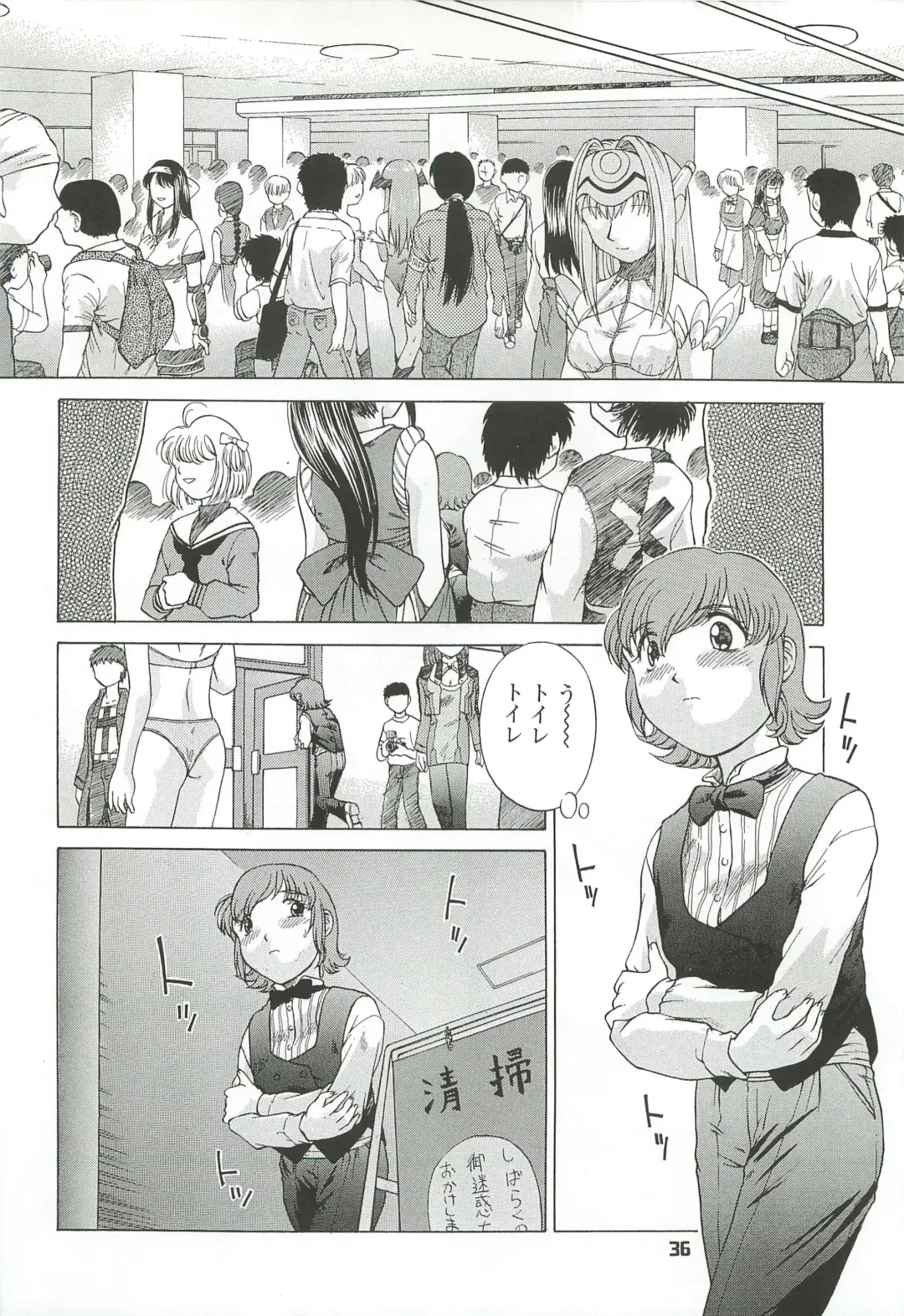 [Himenogi Apo] Kousoku Tsuushin Release Candidate 3 Fhentai - Page 36