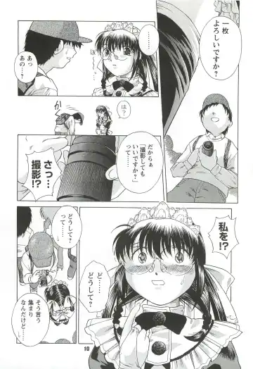 [Himenogi Apo] Kousoku Tsuushin Release Candidate 3 Fhentai - Page 10