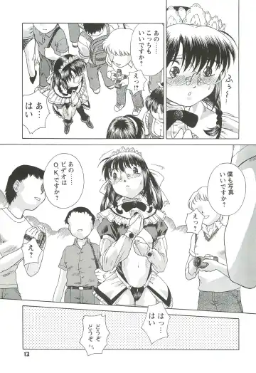 [Himenogi Apo] Kousoku Tsuushin Release Candidate 3 Fhentai - Page 13