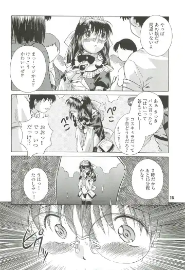 [Himenogi Apo] Kousoku Tsuushin Release Candidate 3 Fhentai - Page 16