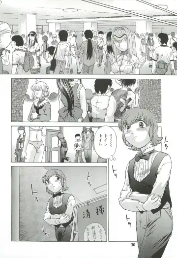 [Himenogi Apo] Kousoku Tsuushin Release Candidate 3 Fhentai - Page 36