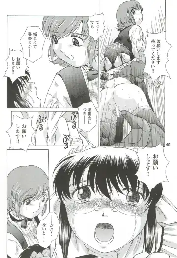 [Himenogi Apo] Kousoku Tsuushin Release Candidate 3 Fhentai - Page 40