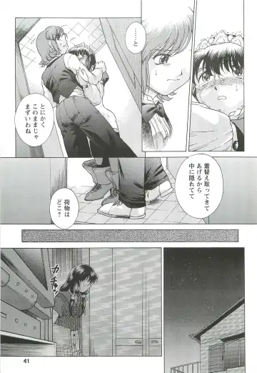 [Himenogi Apo] Kousoku Tsuushin Release Candidate 3 Fhentai - Page 41