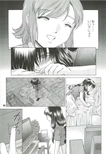 [Himenogi Apo] Kousoku Tsuushin Release Candidate 3 Fhentai - Page 45