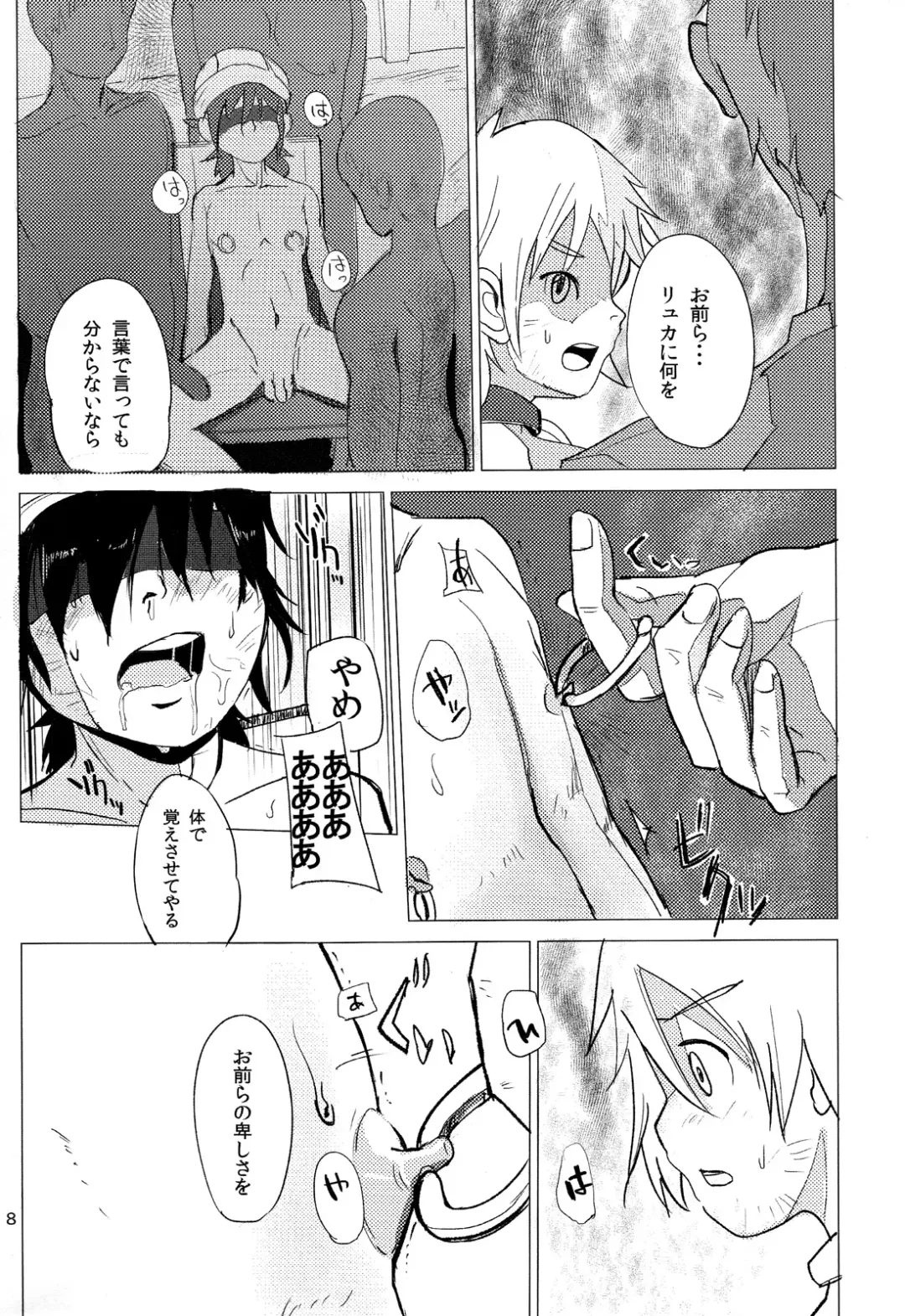[Besuyama] the quest is over. Fhentai - Page 10