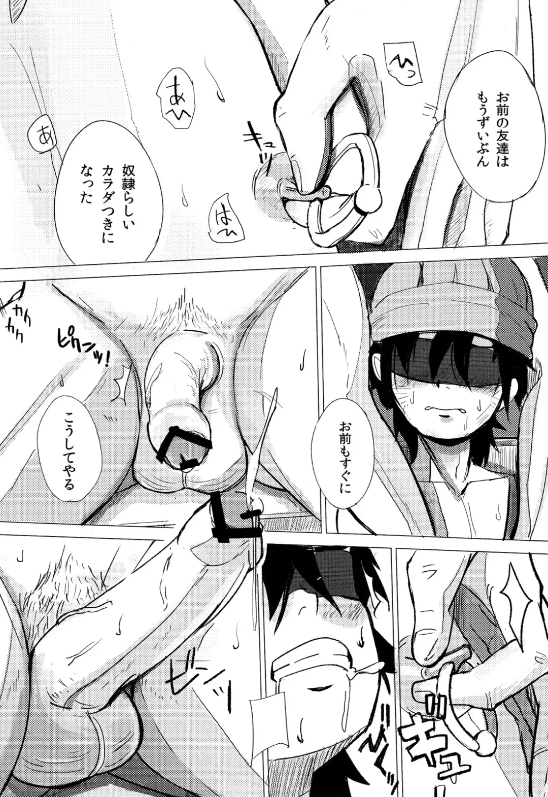 [Besuyama] the quest is over. Fhentai - Page 11