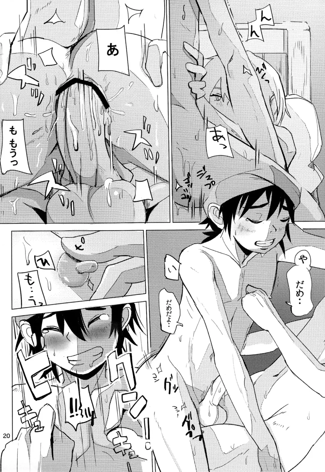 [Besuyama] the quest is over. Fhentai - Page 22