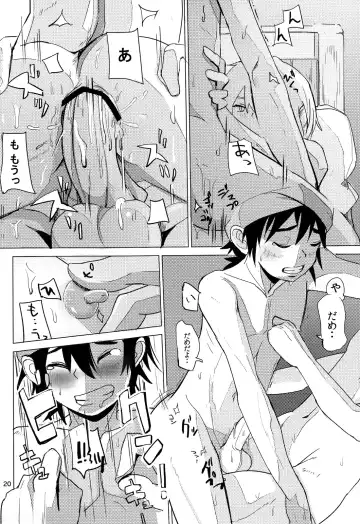 [Besuyama] the quest is over. Fhentai - Page 22