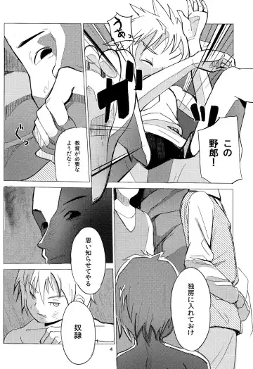 [Besuyama] the quest is over. Fhentai - Page 6