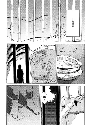 [Besuyama] the quest is over. Fhentai - Page 7