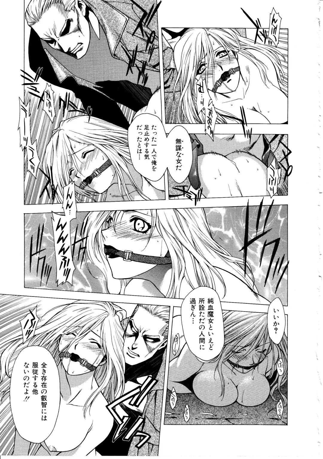 [Sengoku Murasaki] Ashi no Sakikara Eden o Hayase - Be Grown Your Toe with Eden Fhentai.net - Page 139