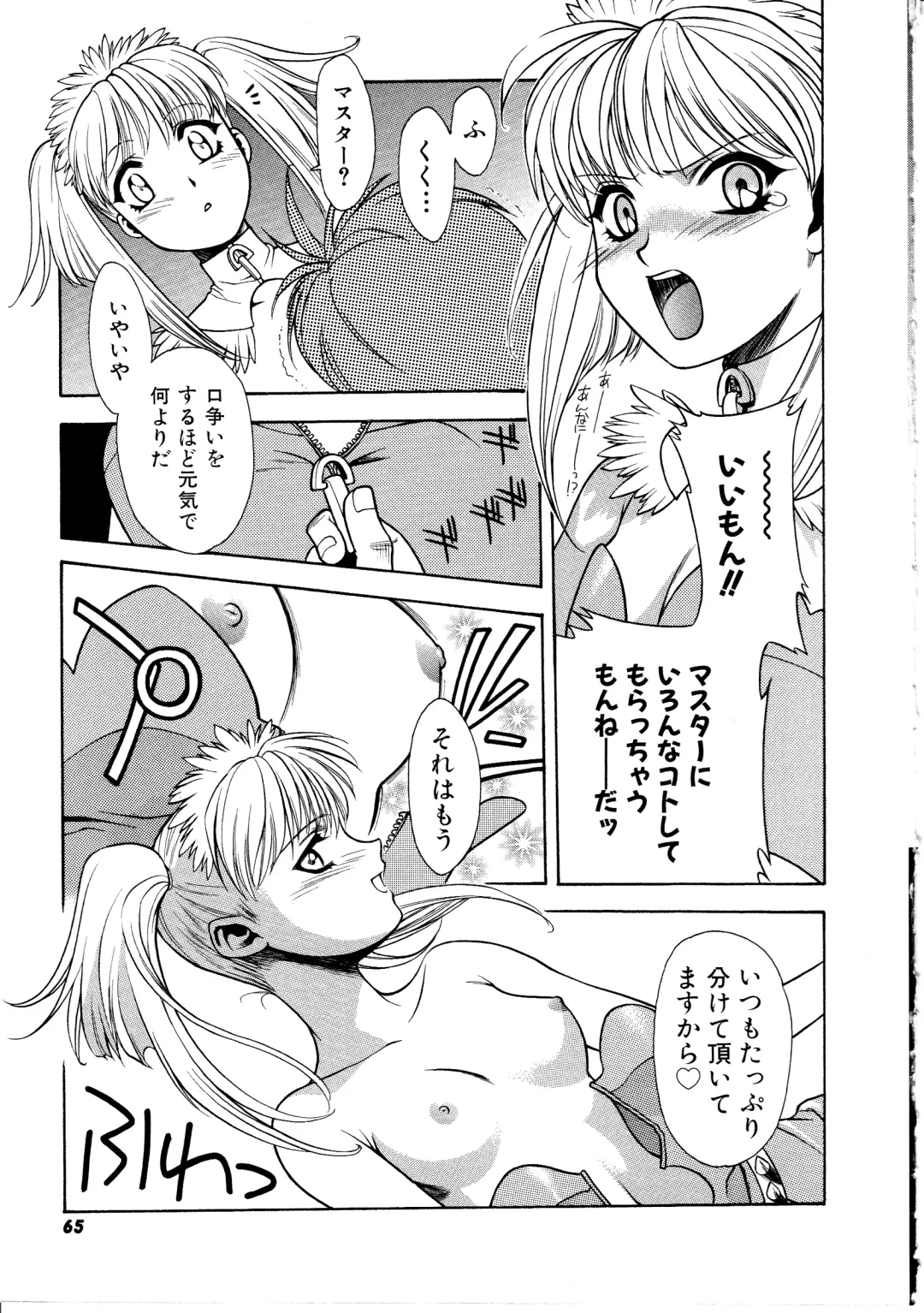 [Sengoku Murasaki] Ashi no Sakikara Eden o Hayase - Be Grown Your Toe with Eden Fhentai.net - Page 65