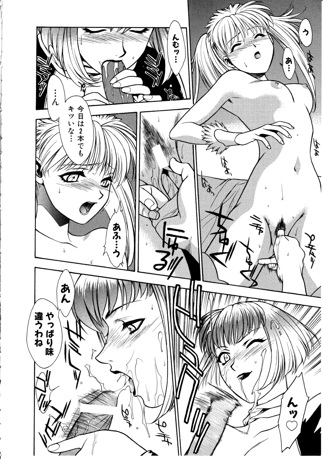 [Sengoku Murasaki] Ashi no Sakikara Eden o Hayase - Be Grown Your Toe with Eden Fhentai.net - Page 66