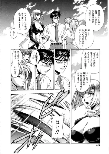 [Sengoku Murasaki] Ashi no Sakikara Eden o Hayase - Be Grown Your Toe with Eden Fhentai.net - Page 126