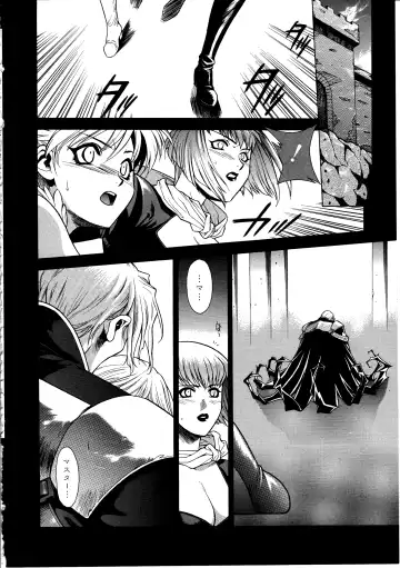 [Sengoku Murasaki] Ashi no Sakikara Eden o Hayase - Be Grown Your Toe with Eden Fhentai.net - Page 134