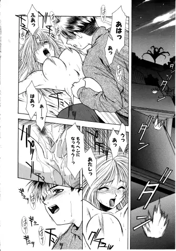 [Sengoku Murasaki] Ashi no Sakikara Eden o Hayase - Be Grown Your Toe with Eden Fhentai.net - Page 14