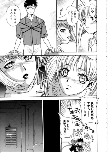 [Sengoku Murasaki] Ashi no Sakikara Eden o Hayase - Be Grown Your Toe with Eden Fhentai.net - Page 59