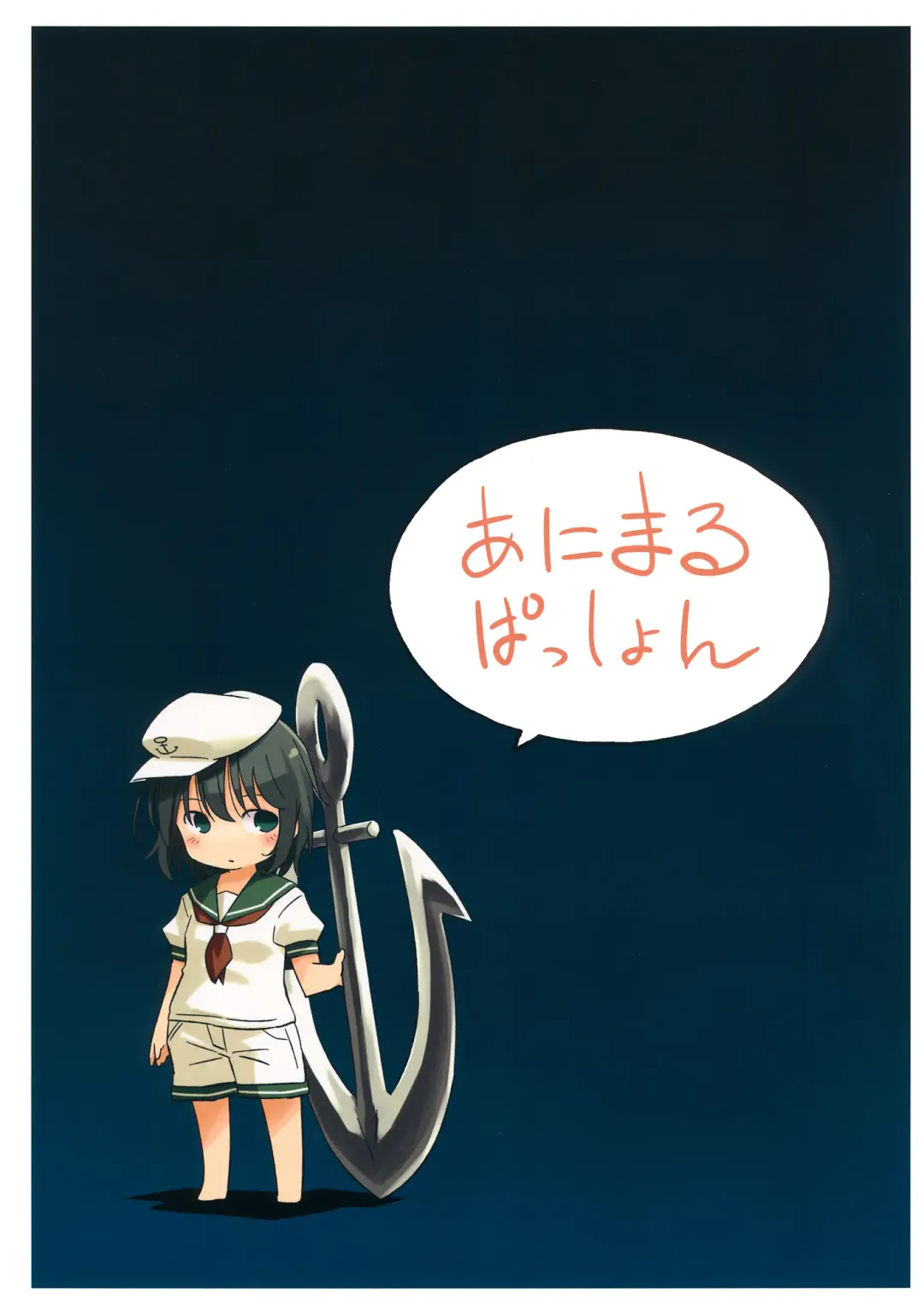 [Yude Pea] Dekiai Fhentai - Page 28