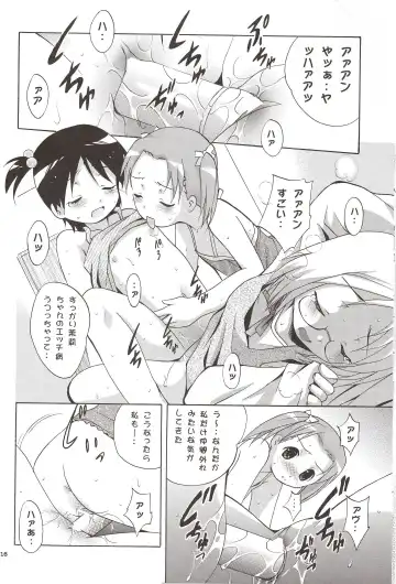 [Arino Hiroshi] Mousou Mini Theater 16 Fhentai.net - Page 15