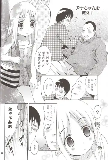 [Arino Hiroshi] Mousou Mini Theater 16 Fhentai.net - Page 21