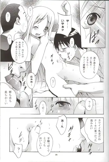 [Arino Hiroshi] Mousou Mini Theater 16 Fhentai.net - Page 24