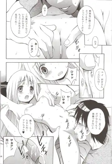 [Arino Hiroshi] Mousou Mini Theater 16 Fhentai.net - Page 25