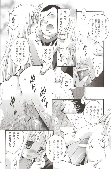 [Arino Hiroshi] Mousou Mini Theater 16 Fhentai.net - Page 27