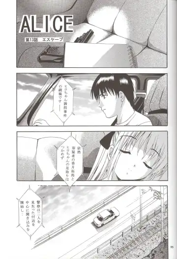 [Arino Hiroshi] Mousou Mini Theater 16 Fhentai.net - Page 34