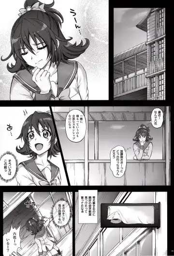 [Izumi - Reizei] T-13 Dokyun Fhentai.net - Page 4