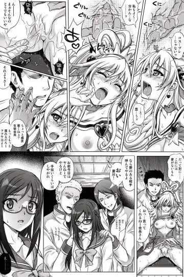 [Izumi - Reizei] T-13 Dokyun Fhentai.net - Page 9