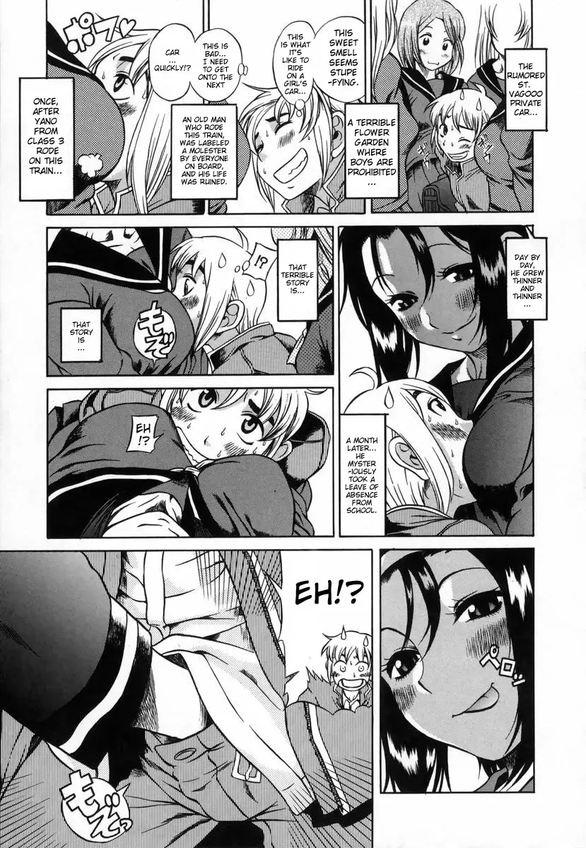 [Amadume Ryuuta] Kyou wa Okurete Ikou | Today, Let's Be Late Fhentai.net - Page 3