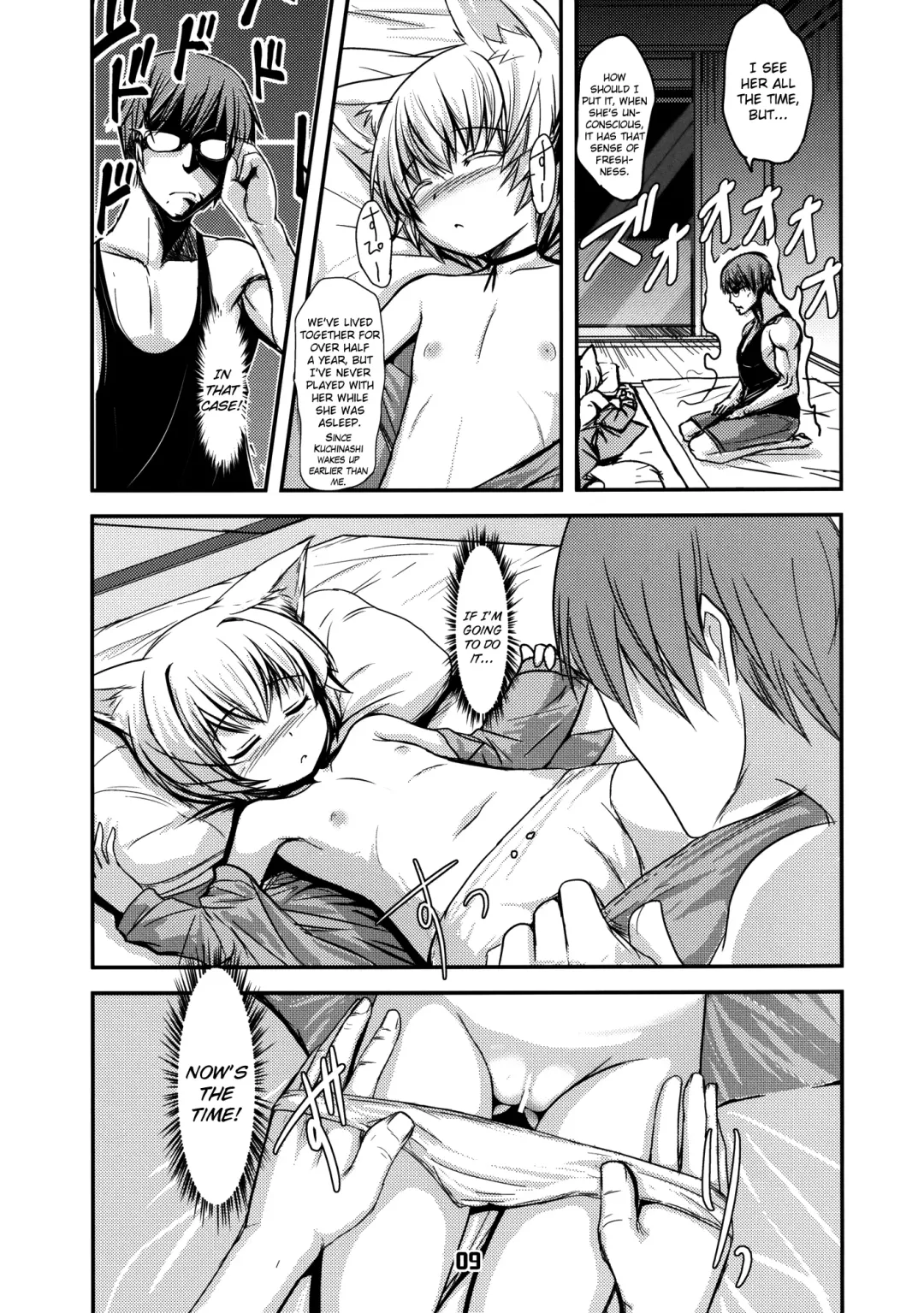 [Badhand] Byakko no Mori Sono Hachi Fhentai - Page 9