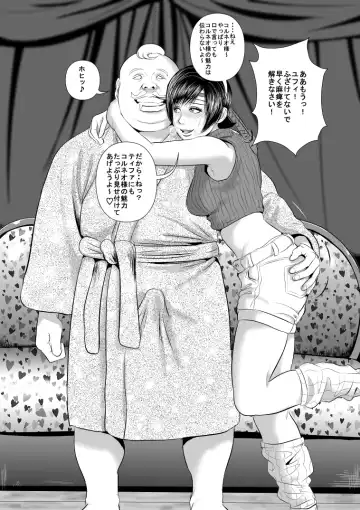 Don Corneo no Yashiki ni Torawareta Yuffie wo Tasuke ni Kita Tiffa-san ga... Fhentai - Page 8