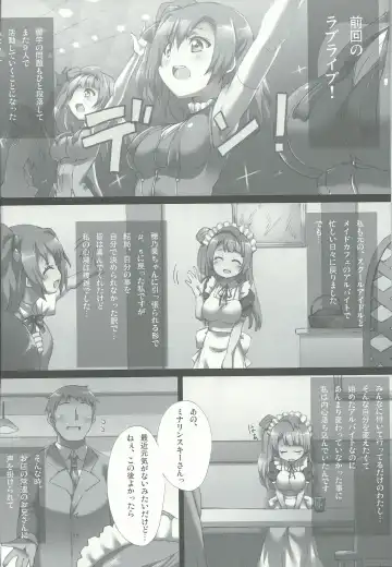 [Tokyo] Kotori-chan de YanYan Suru Hon Fhentai - Page 6