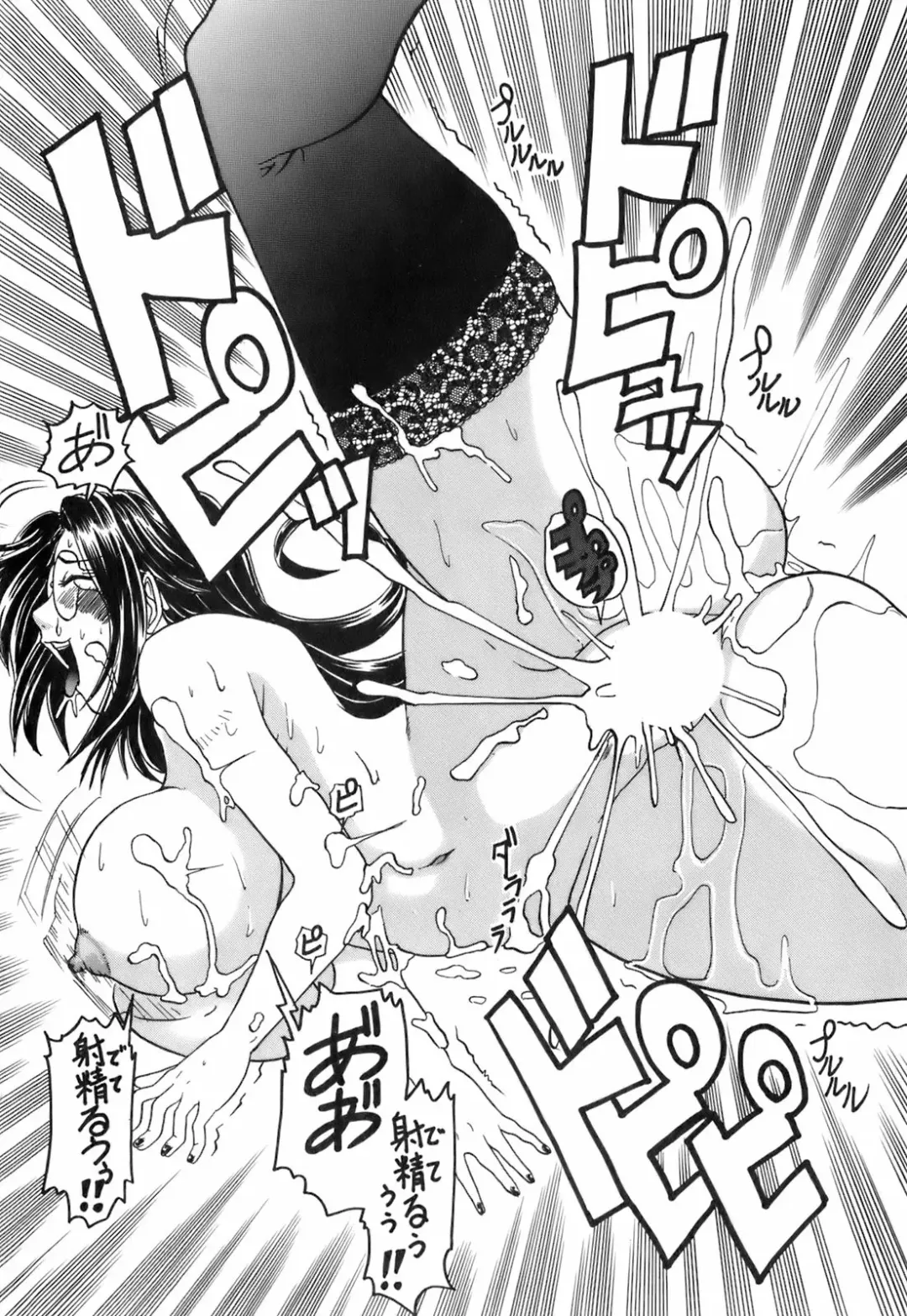 [Hattori Shinobu] Okusama to Shimashou ne Fhentai - Page 101