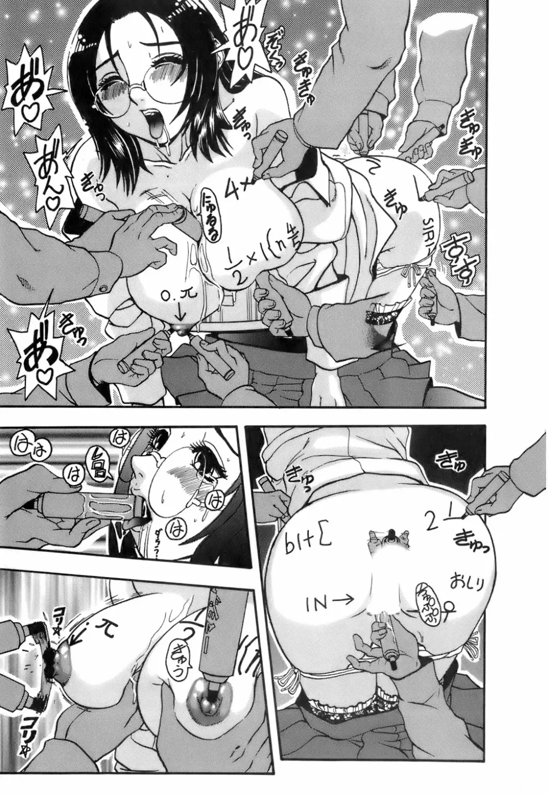 [Hattori Shinobu] Okusama to Shimashou ne Fhentai - Page 54