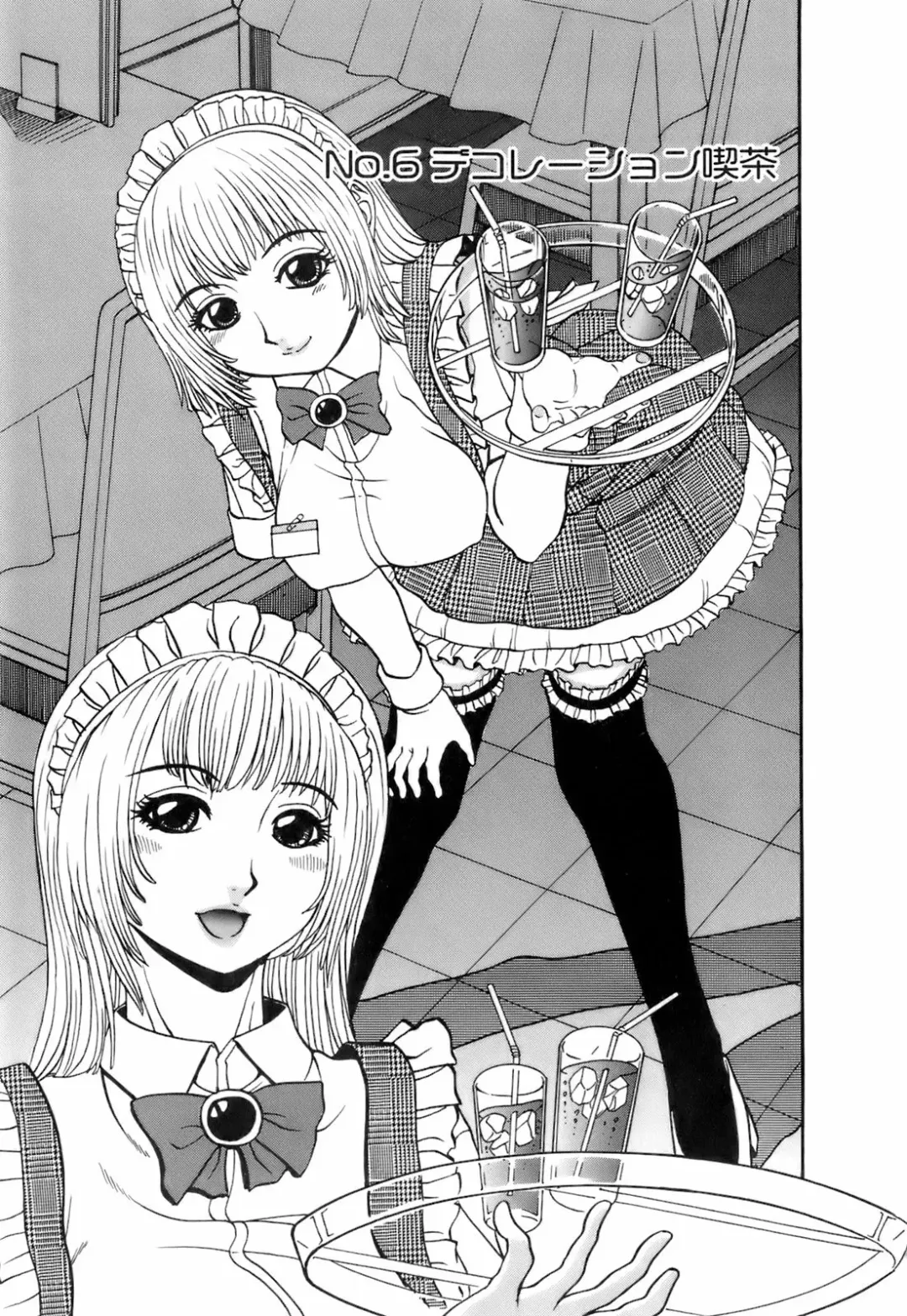 [Hattori Shinobu] Okusama to Shimashou ne Fhentai - Page 78