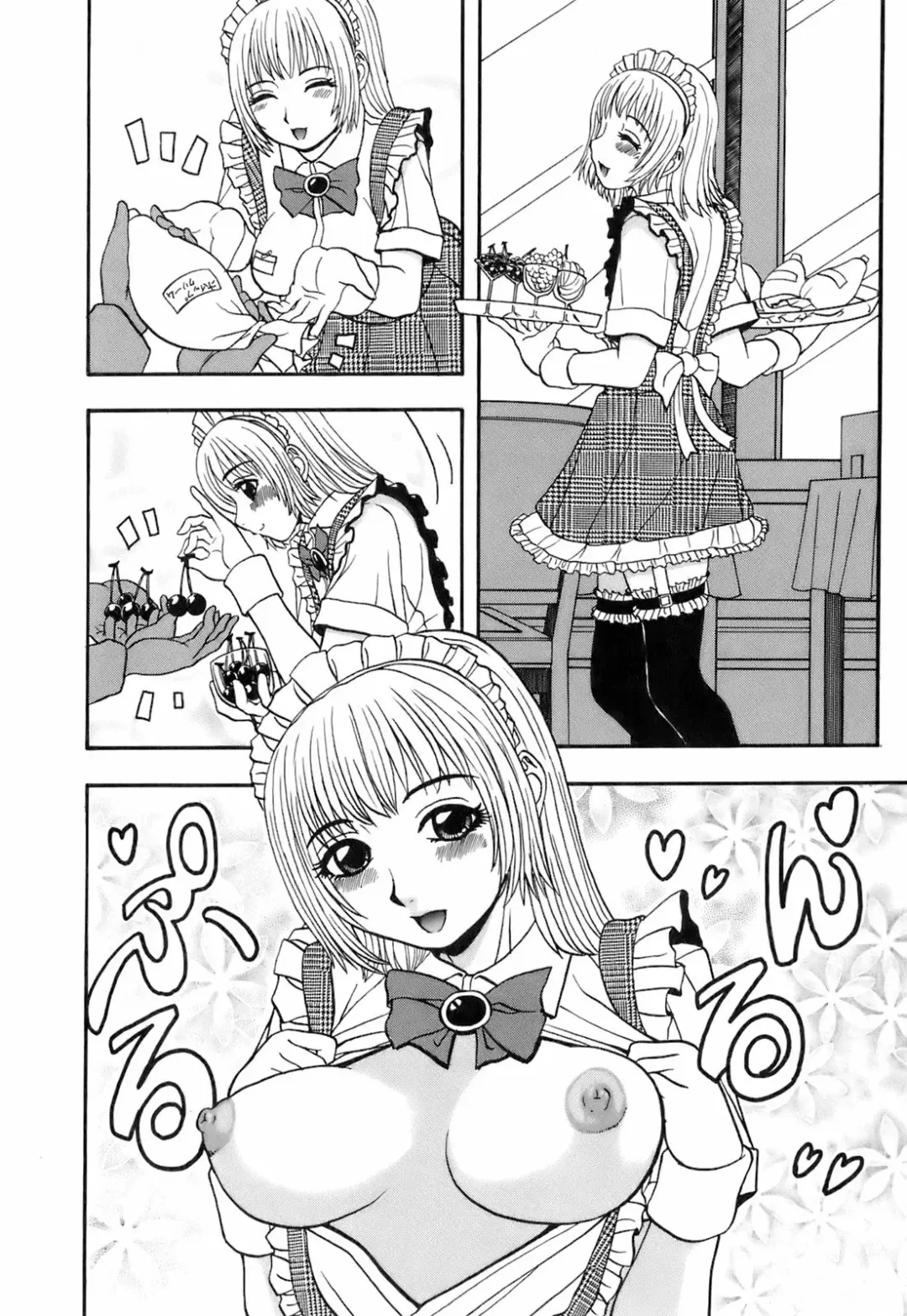[Hattori Shinobu] Okusama to Shimashou ne Fhentai - Page 79