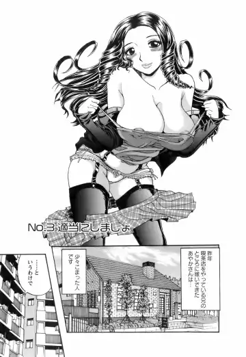 [Hattori Shinobu] Okusama to Shimashou ne Fhentai.net - Page 36