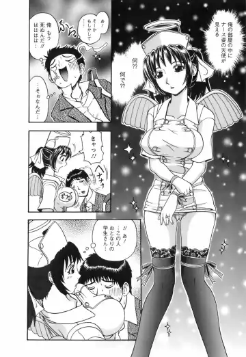 [Hattori Shinobu] Okusama to Shimashou ne Fhentai.net - Page 63