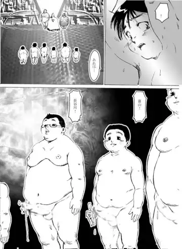 Shounen Sentou In Fhentai - Page 4