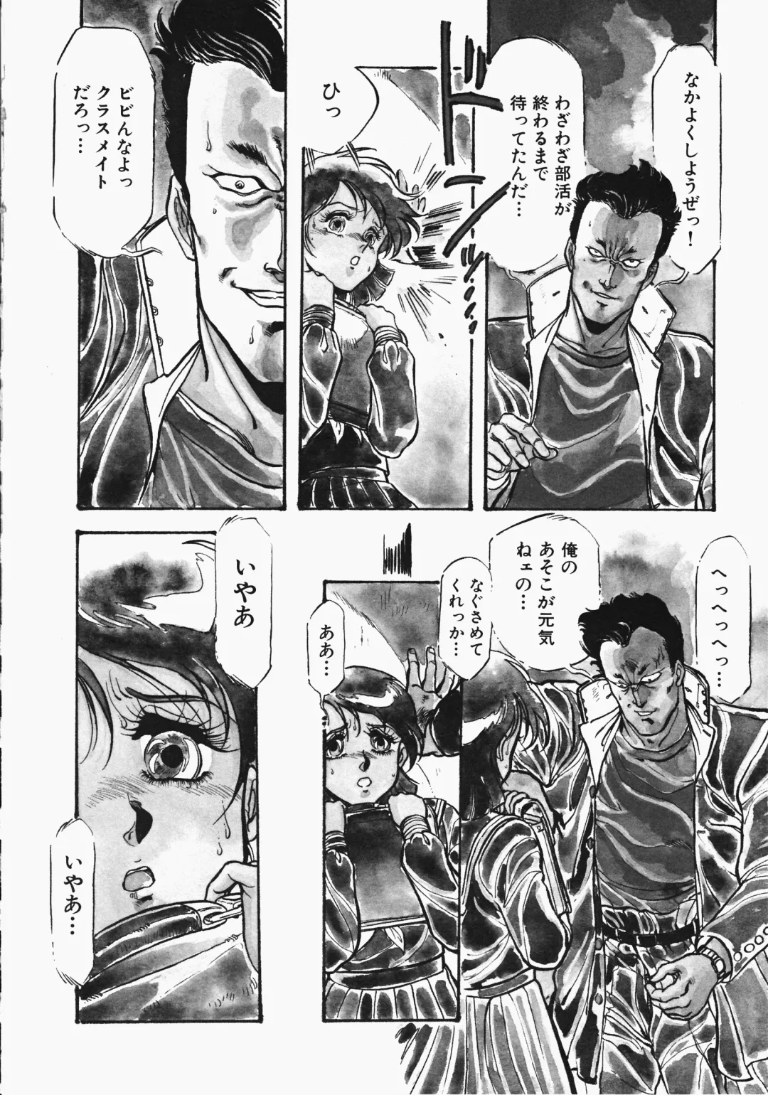 [Denkousekka Gou] Otome Sensei no Kozin Zyugyou Fhentai - Page 11